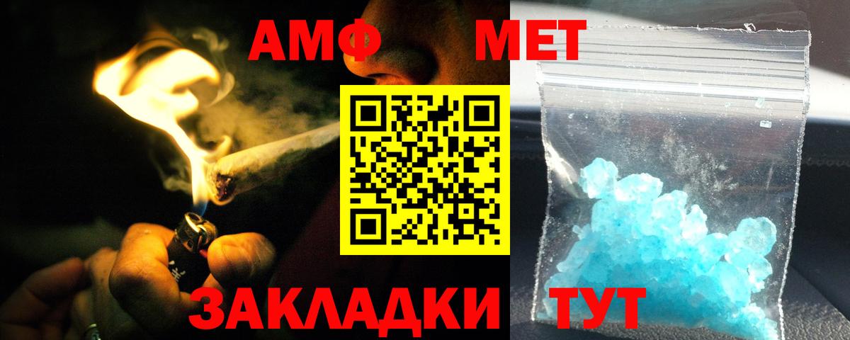 Экстази Видное