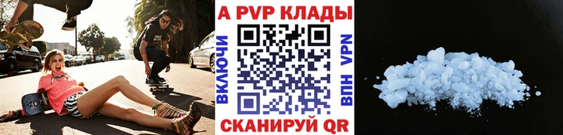 A PVP СК Видное