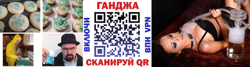 гидра зеркало Видное Печенье с ТГК конопля дарнет шоп