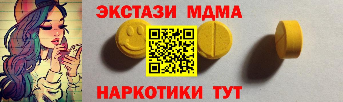 Ecstasy бентли Видное
