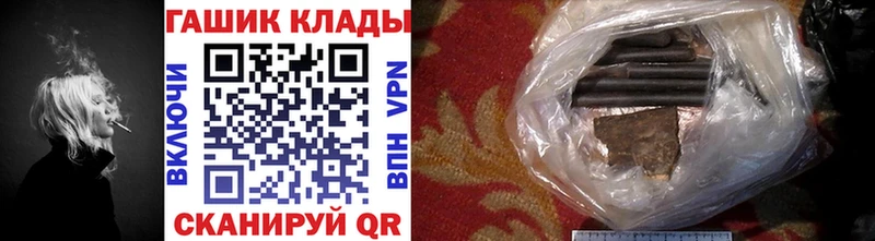 ГАШИШ Изолятор  Видное 