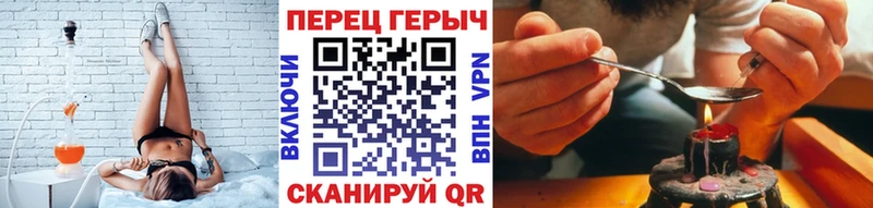 Героин афганец  Видное 