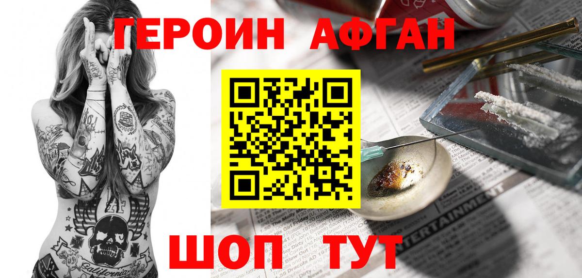 МЕТАМФЕТАМИН  ГАШИШ  КЕТАМИН  Видное  Меф   LSD-25  ГАШ  Бошки Шишки  Вход с VPN  Cocaine 