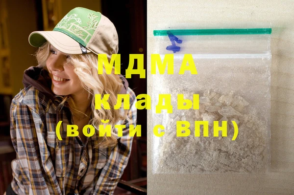 трава Беломорск