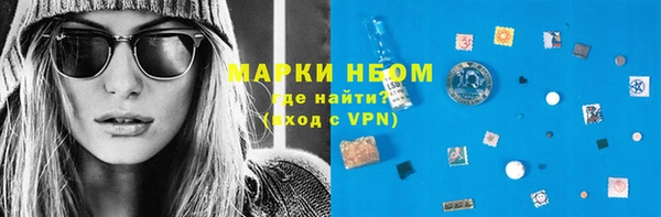 трава Беломорск
