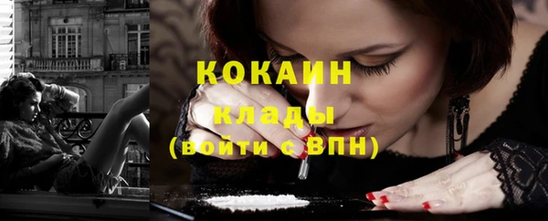 кокаин VHQ Сясьстрой