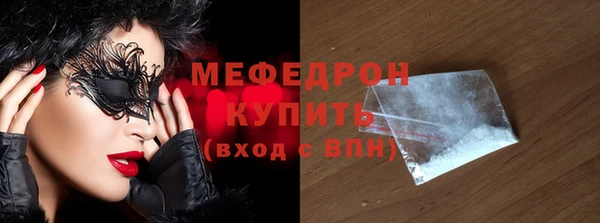 трава Беломорск