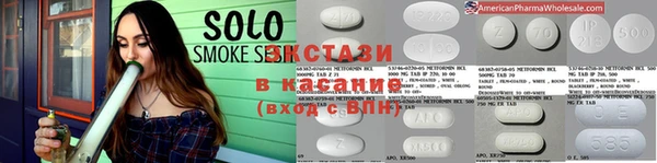 трава Беломорск