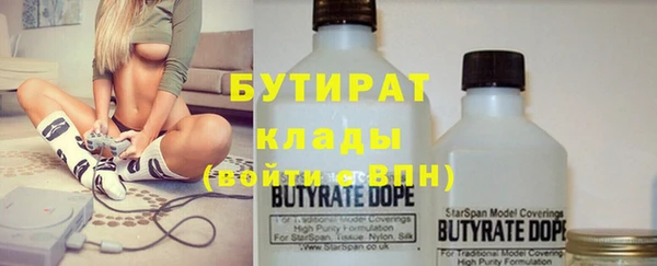 винт Белоозёрский
