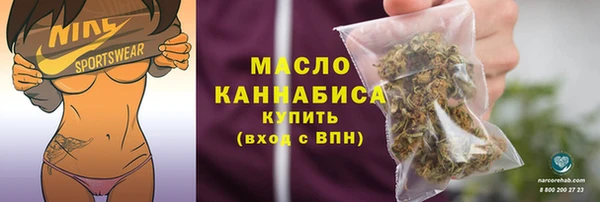 трава Беломорск