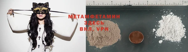 трава Беломорск