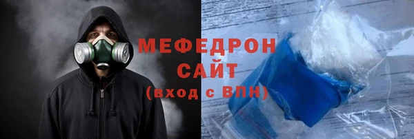винт Белоозёрский
