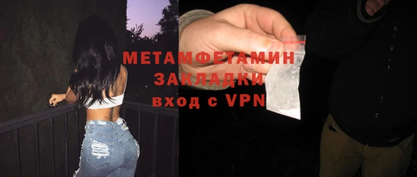 трава Беломорск