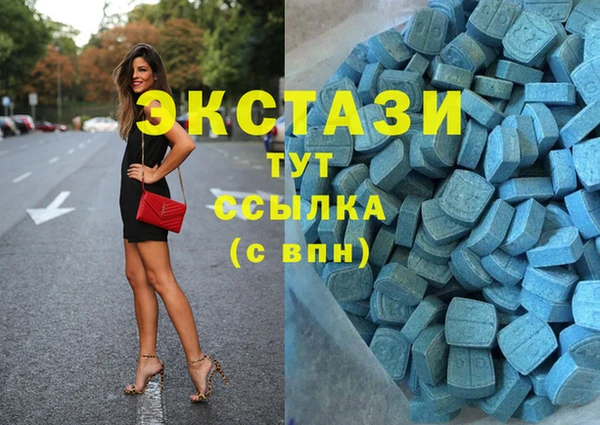 трава Беломорск