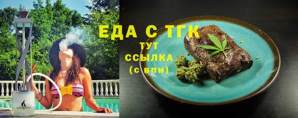 трава Беломорск