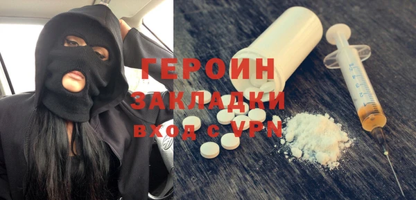 трава Беломорск
