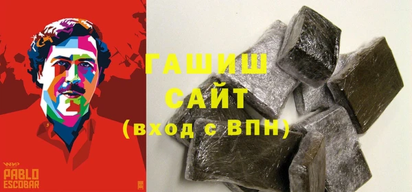 кокаин колумбия Белокуриха