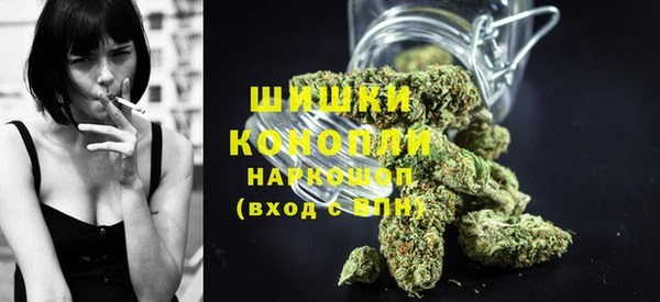 трава Беломорск