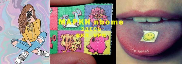 кокаин колумбия Белокуриха