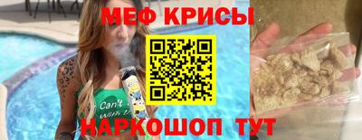 кокаин премиум Балашиха