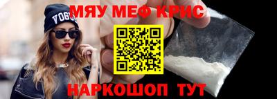 наркотики Балаково