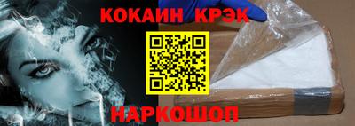 кокаин премиум Балашиха