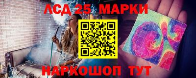 наркотики Балаково