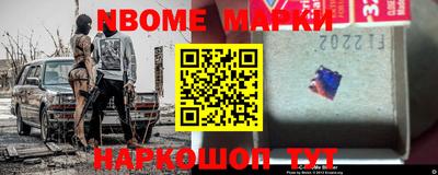 наркотики Балаково