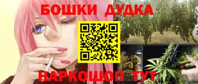 кокаин премиум Балашиха