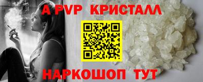 сатива Бузулук