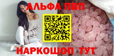 наркотики Балаково