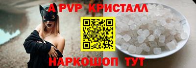 кокаин премиум Балашиха