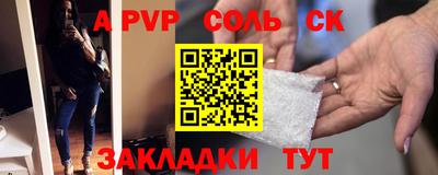 кокаин премиум Балашиха