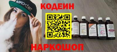 наркотики Балаково