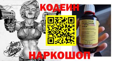 мефедрон Будённовск