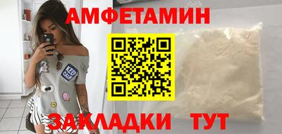 наркотики Балаково