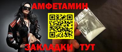 наркотики Балаково