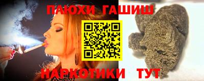 наркотики Балаково