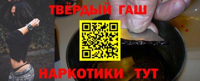наркотики Балаково