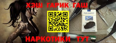 наркотики Балаково