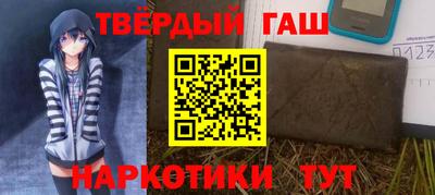 наркотики Балаково