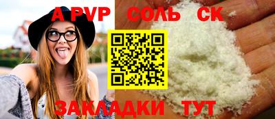 кокаин премиум Балашиха