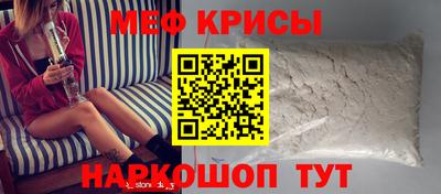 кокаин премиум Балашиха