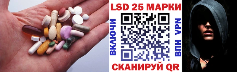 LSD-25 экстази кислота  Видное 