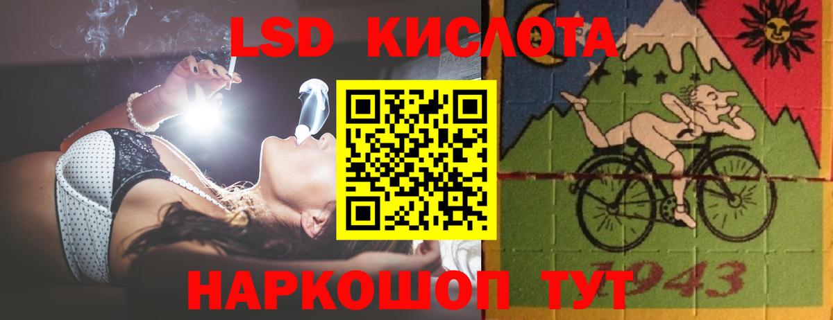 LSD-25 экстази ecstasy  Вход с VPN  Видное  Лсд 25 экстази ecstasy 