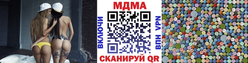 MDMA молли  купить наркотики сайты  hydra ссылки  Видное 