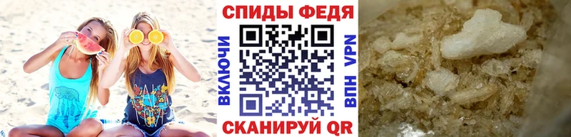 как найти наркотики Видное Первитин мет