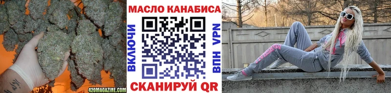 kraken рабочий сайт  где продают наркотики  Видное  ТГК концентрат 