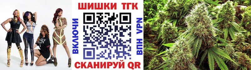 Канабис семена  кракен ONION  Видное  где найти наркотики 