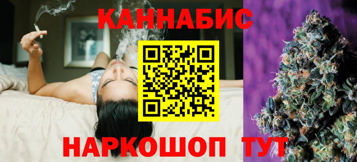 МАРИХУАНА Amnesia  Конопля конопля  Видное  Марихуана семена  Вход с VPN 